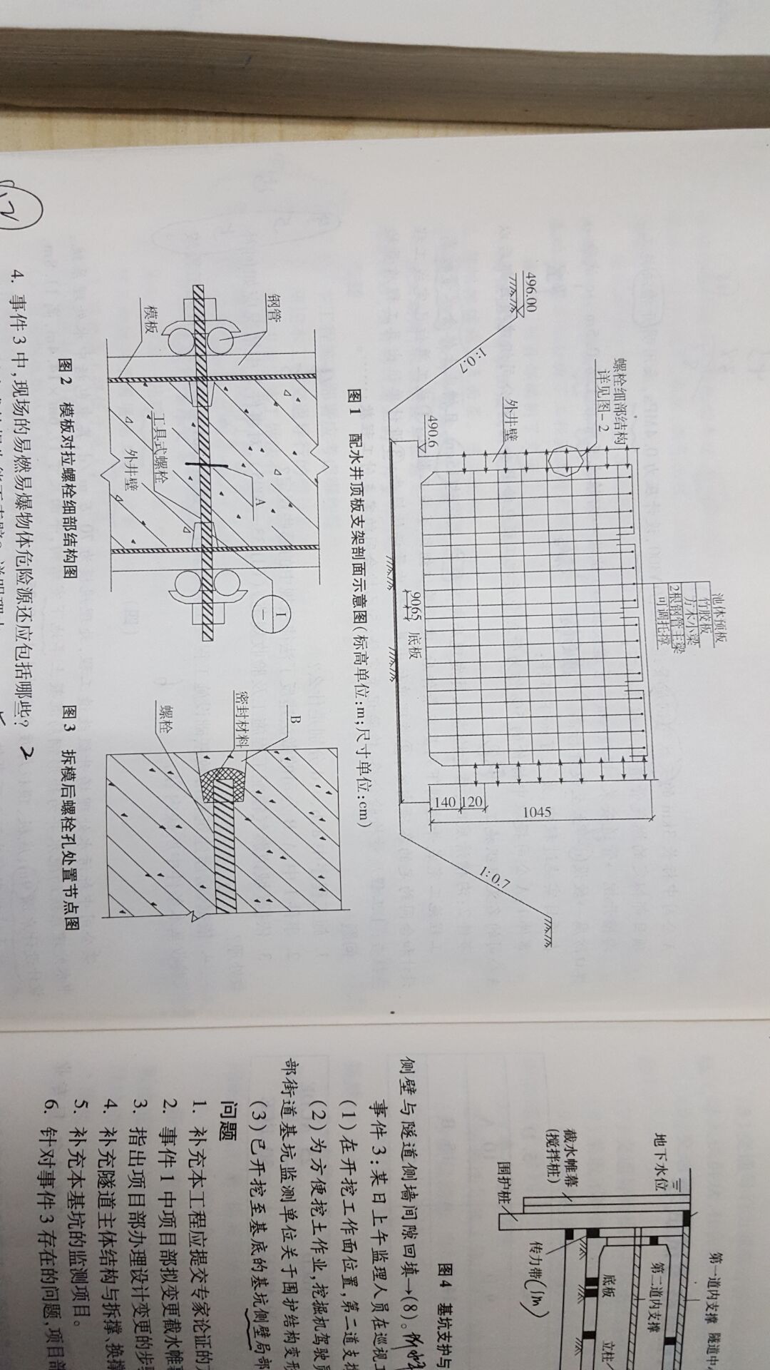 2015市政 案例 四.jpg