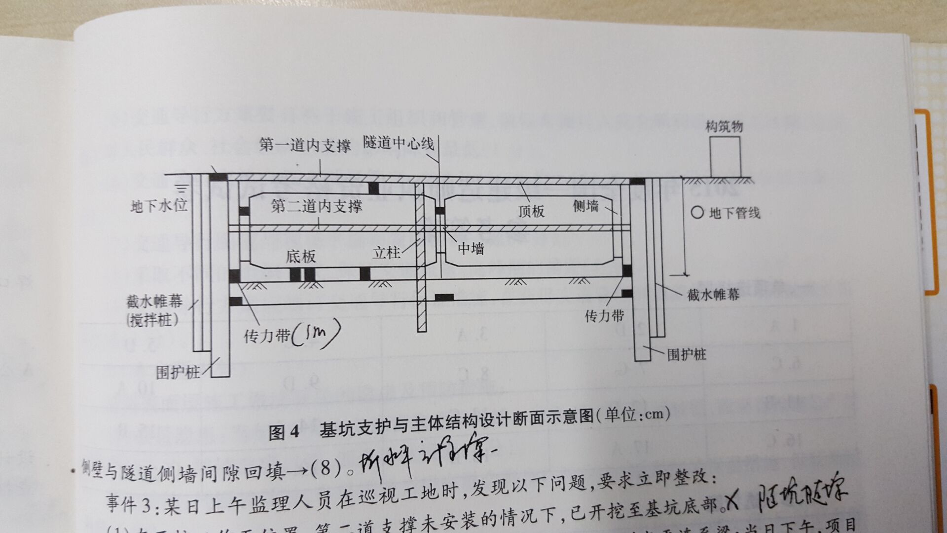 2015市政案例五.jpg