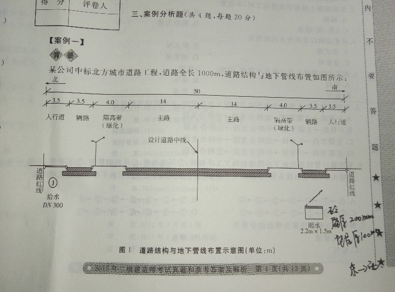 QQ图片201607151011.jpg