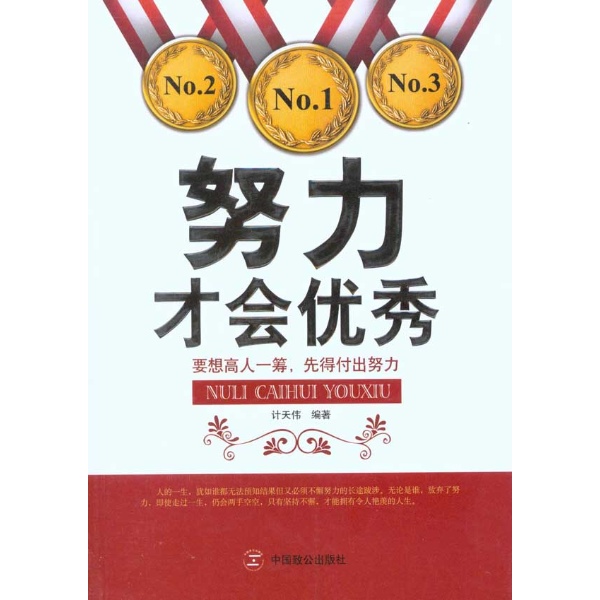 【初级实务】实际企业中经常忽略的成本管理!