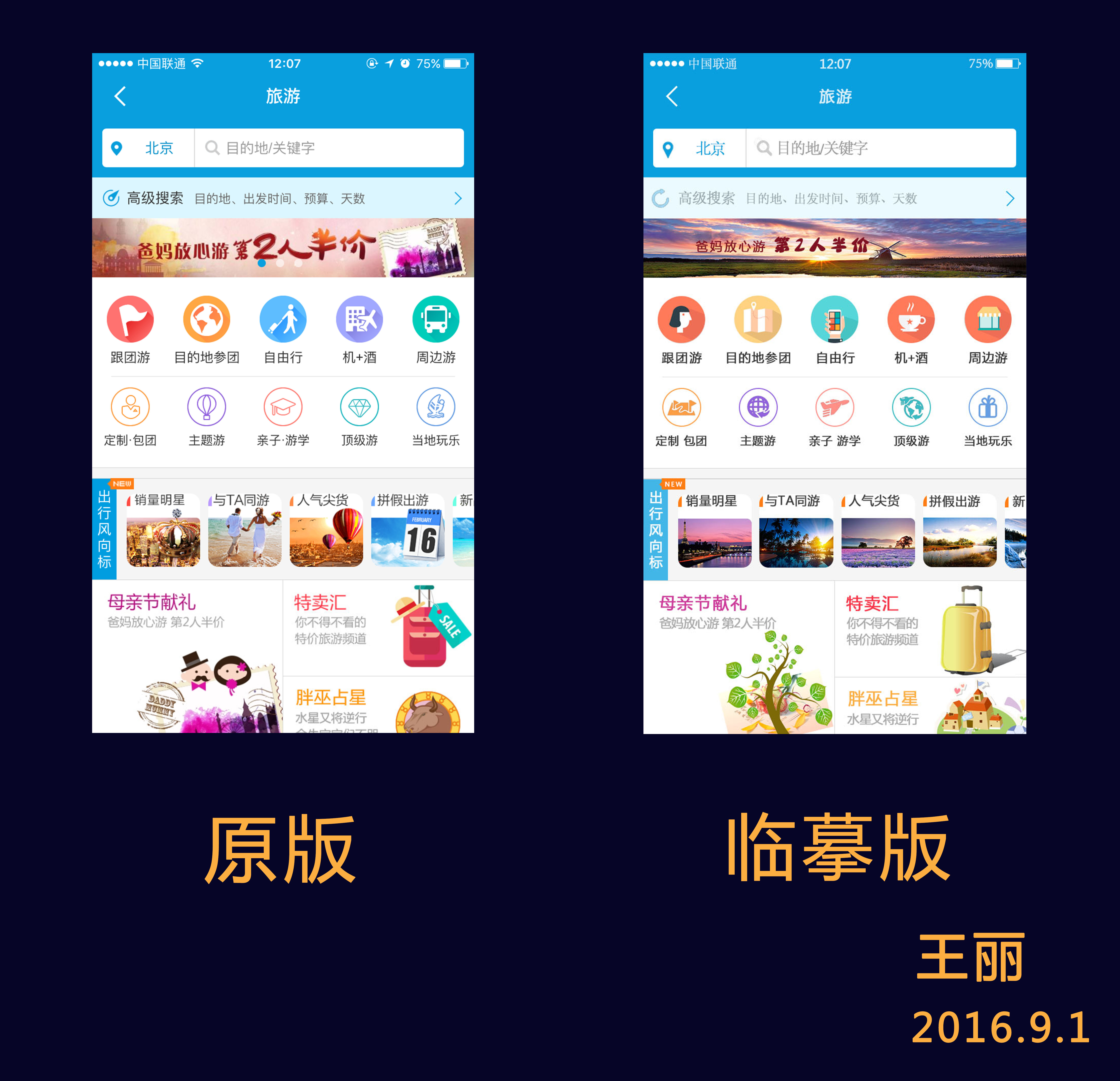 举报 回复 高鹏 发表于2016-09-02   17:13来自 pc 举报 回复 ruinery