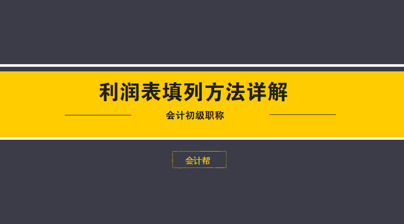 借宝贷_收入是借增贷减(2)