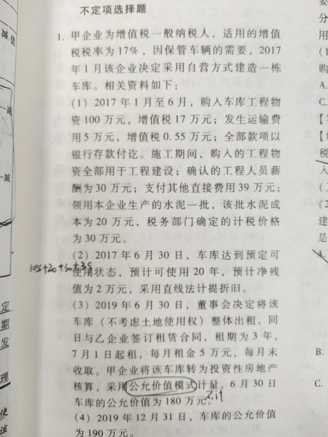 什么是天使投资_什么是投资性收入(2)