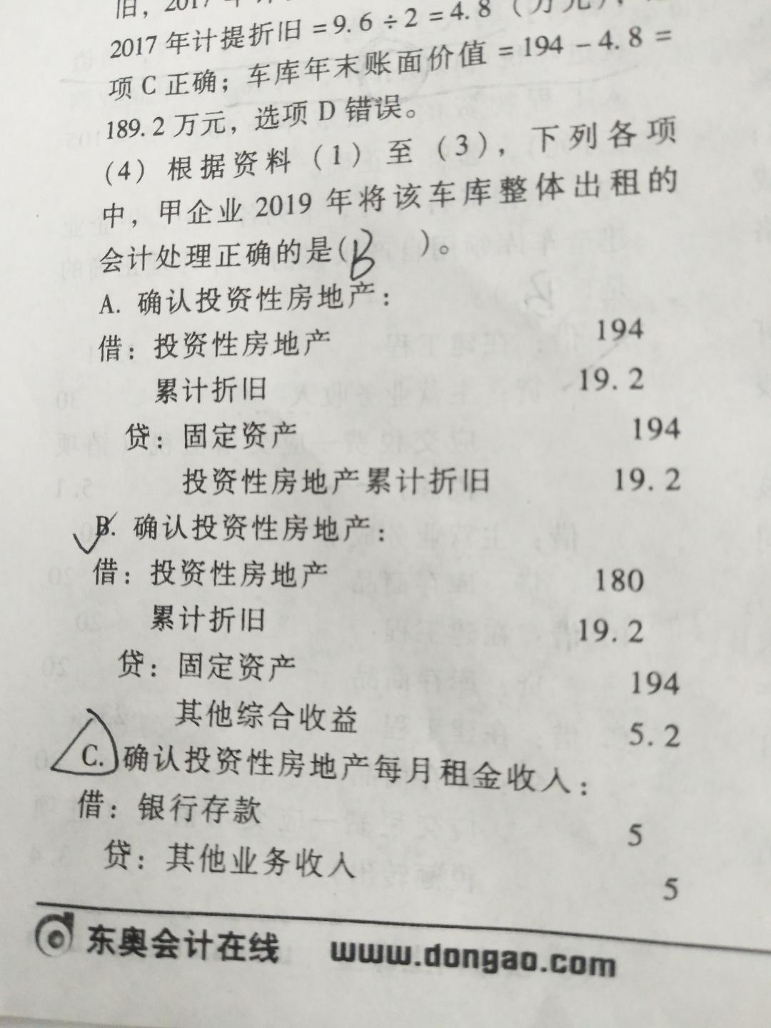 什么是天使投资_什么是投资性收入(2)