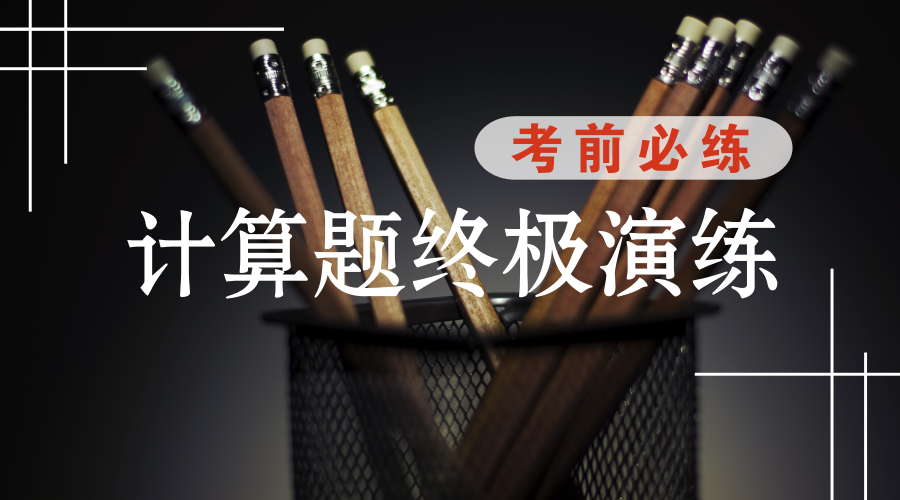 收入证明_赊销收入净额(2)