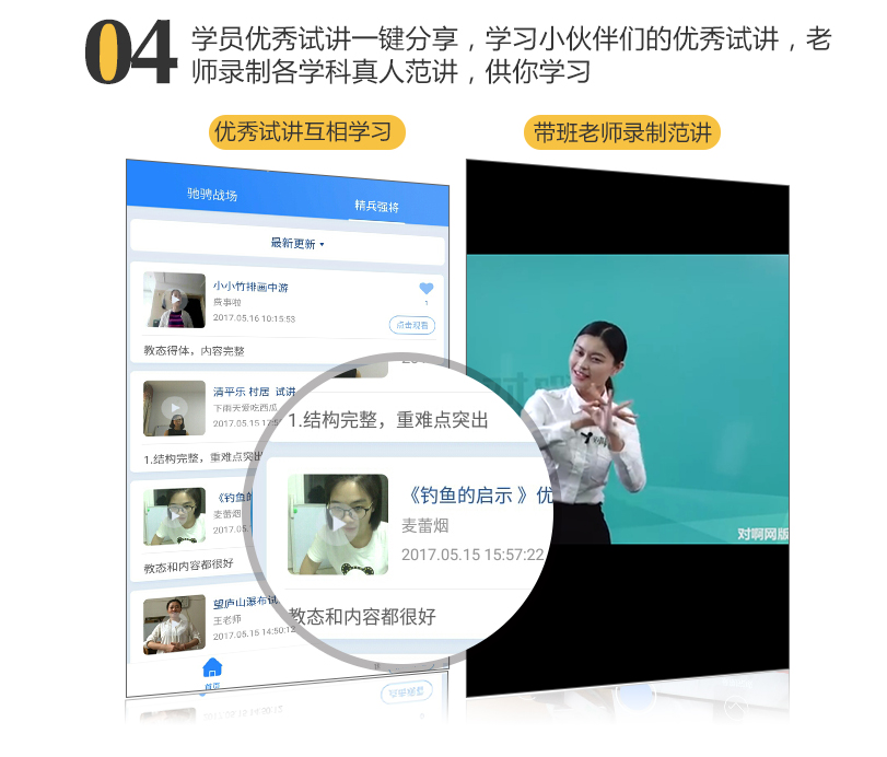 掌门一对一面试官问如果家长要求退费该怎么回