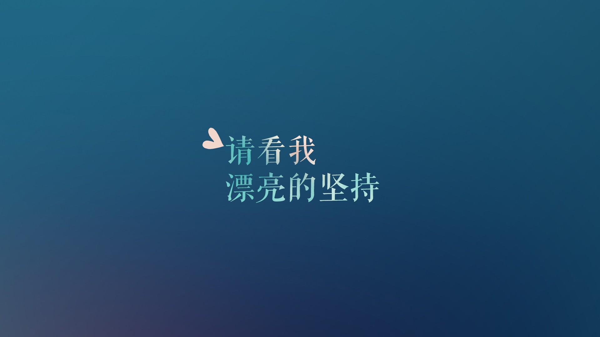 教师看过来,老师们要关爱自己啦