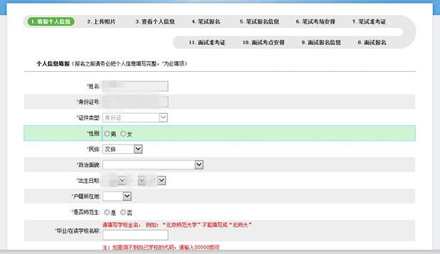 二建是否报名成功_二建什么时候报名_二建报名还要审核吗