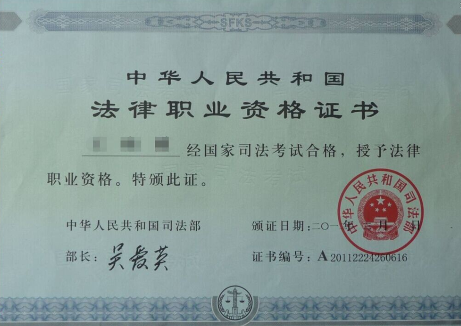 司考改革,用高标准倒逼高质量