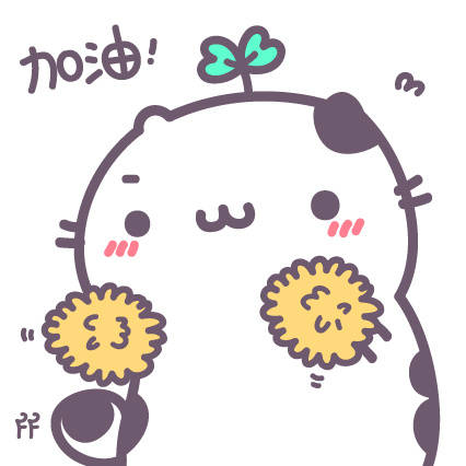 来说:"将来的你一定会感激现在拼命的自己"  笔试还剩下10天,大家加油