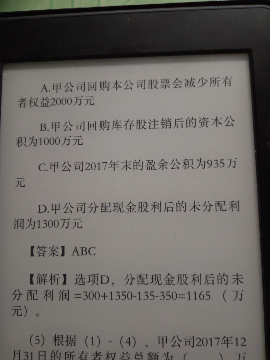 201704161148279450_md.jpg