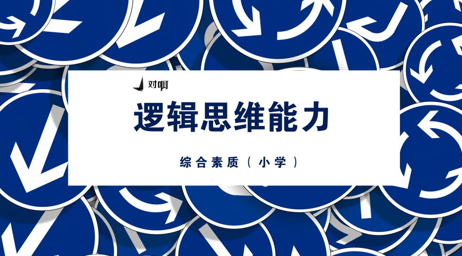 直言判斷及推理(單選) 直言命題的類型 根據所含聯項和量項的不同